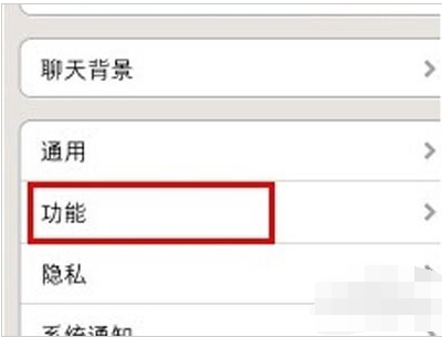 群發(fā)