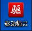 電腦