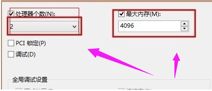 系統(tǒng)加速