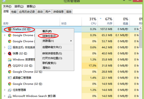 內(nèi)存不足