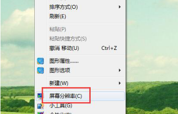 手把手教你win7屏幕刷新頻率設(shè)置方法