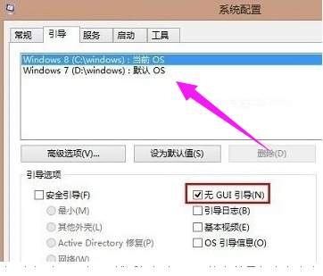 開機(jī)加速