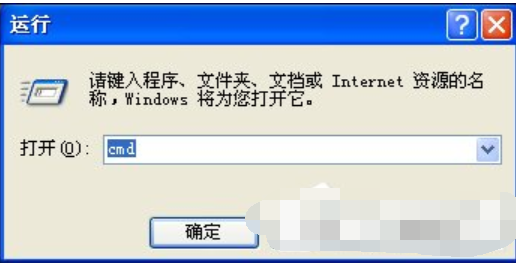 手把手教你進(jìn)入dos操作系統(tǒng)