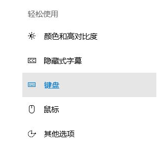 鍵盤