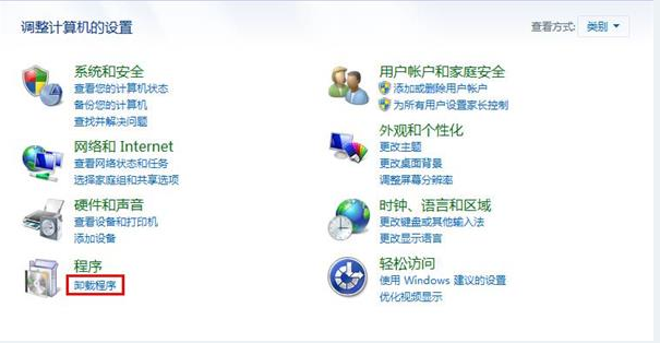 無法啟動
