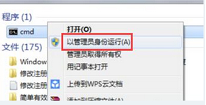安裝itunes