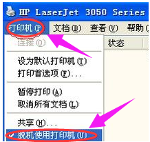 顯示
