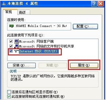 瀏覽器