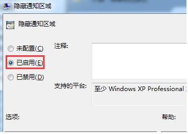 任務(wù)欄