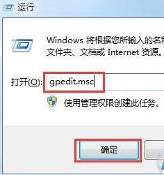 手把手教你qq打不開的解決方法