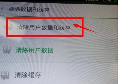 手機(jī)中毒