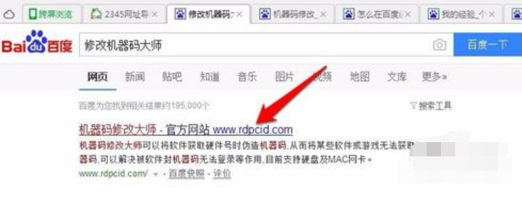 手把手教你如何修改電腦機(jī)器碼