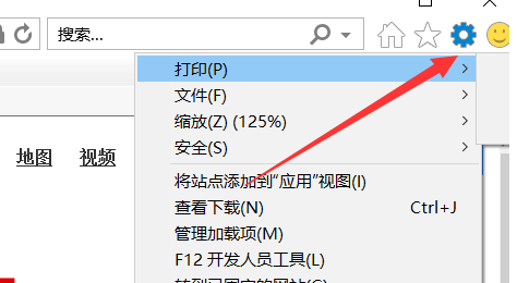 查看