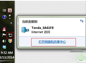手把手教你ip地址沖突怎么辦