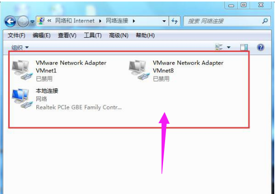 win7如何取消撥號連接提示