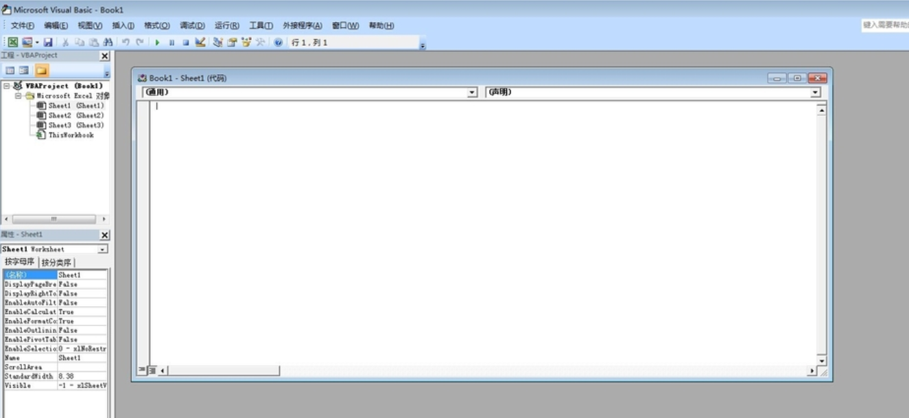 Excel