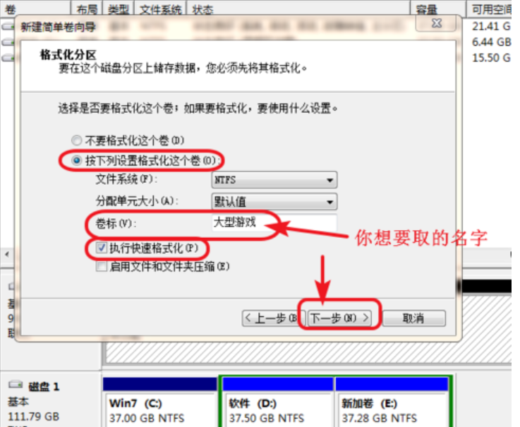 分區(qū)
