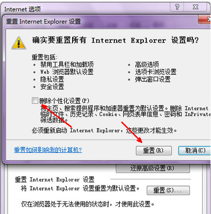 ie打不開(kāi)