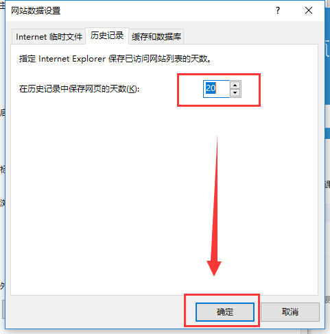 瀏覽器緩存