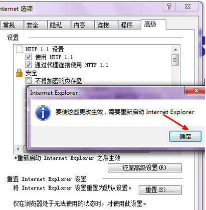 ie打不開(kāi)