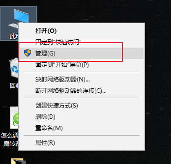 硬盤分區(qū)