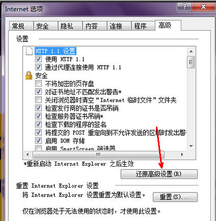ie打不開(kāi)