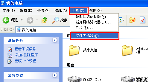 word文檔