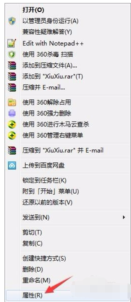 管理員身份運行