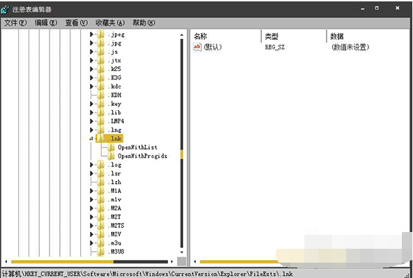 ink文件怎么打開