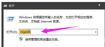 ink文件怎么打開