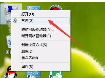 管理員身份運行