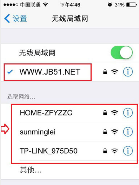 手把手教你ssid是什么意思