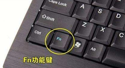 fn鍵在哪?老司機(jī)教你fn鍵使用方法