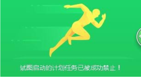 設置任務計劃的步驟