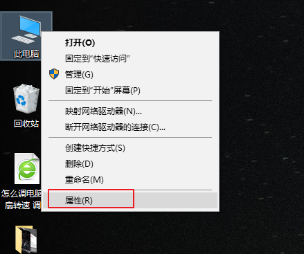 關(guān)閉防火墻
