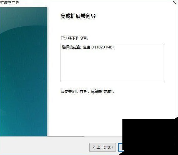 分區(qū)合并