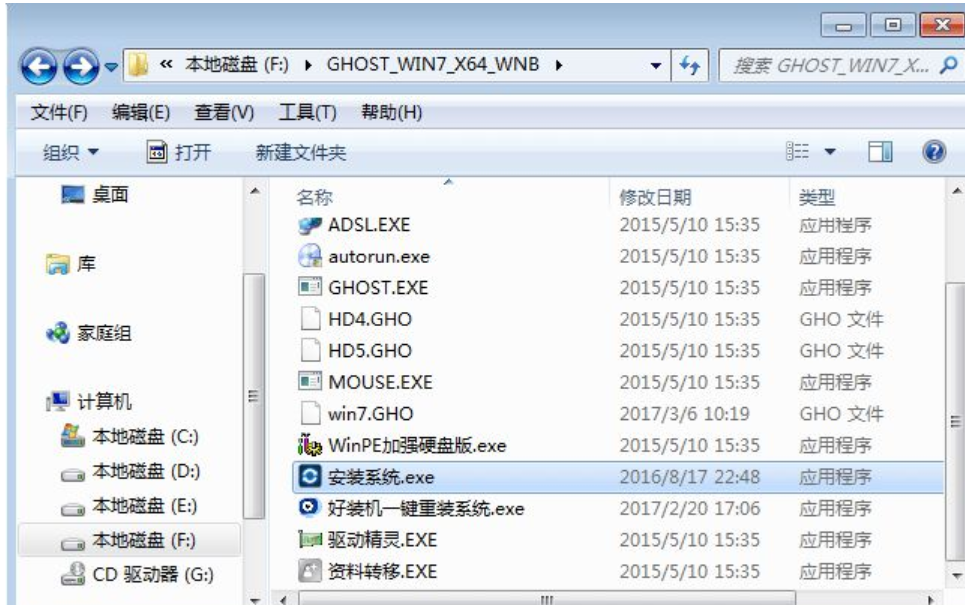 光盤映像文件
