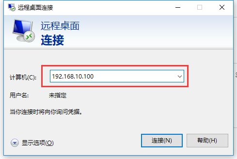 控制電腦