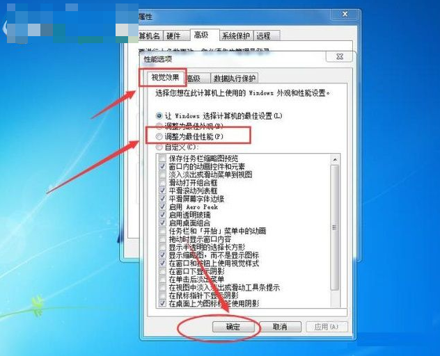 內(nèi)存不足