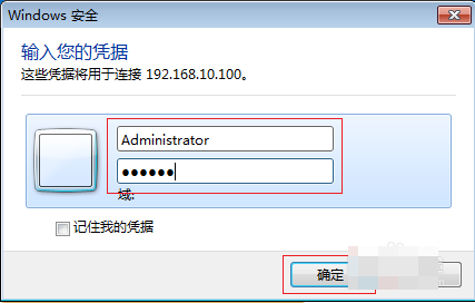 電腦