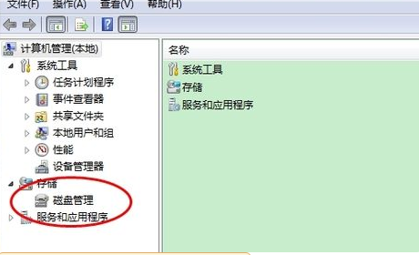 分區(qū)