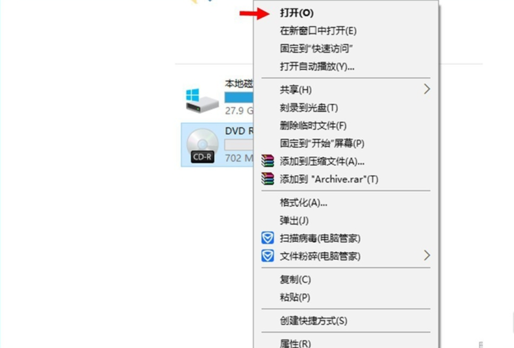 光盤(pán)