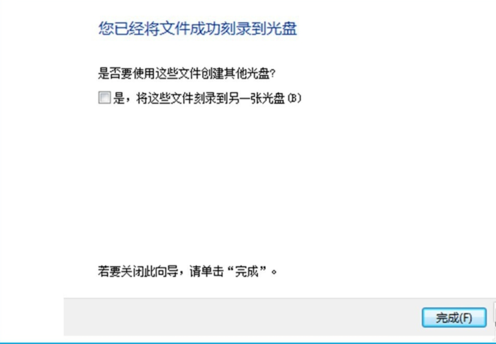 光盤(pán)