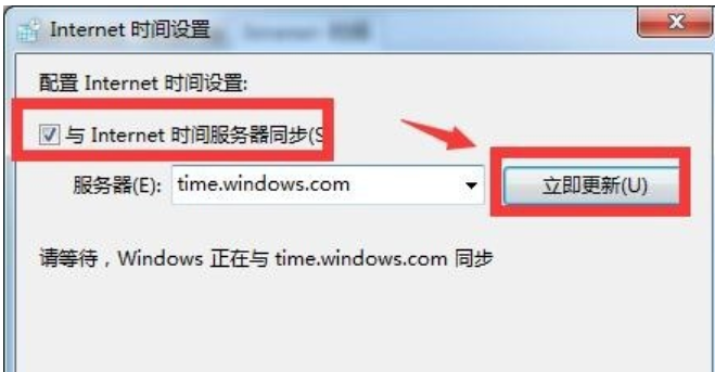 校準(zhǔn)時(shí)間