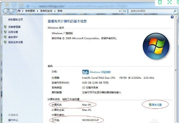 win7打印機(jī)共享怎么設(shè)置