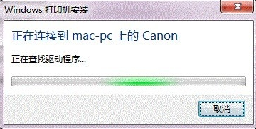 打印機(jī)共享
