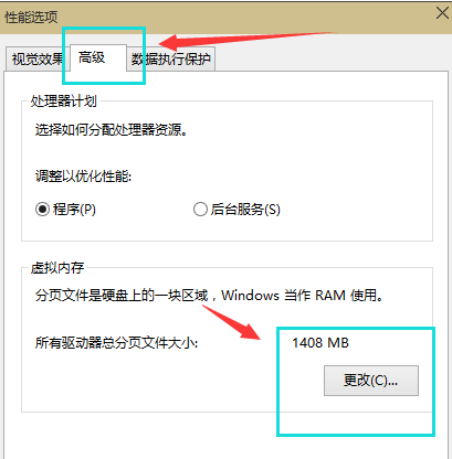 虛擬內(nèi)存