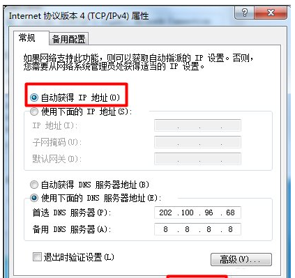 無法上網(wǎng)