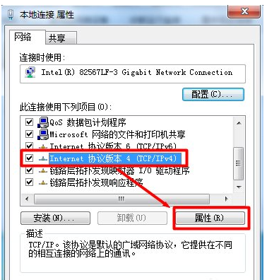 無法上網(wǎng)