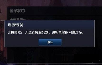 無法上網(wǎng)